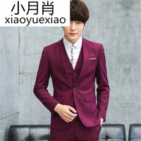 伊尔缘2017秋男士西服套装紫色修身大学生职业装西装伴郎一件代