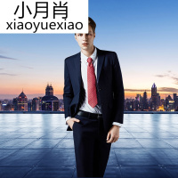 琪纳夫2018厂家新款男士西服套装韩版修身职业套装商务结婚西装
