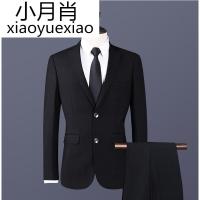 西服套装男士两件套商务正装职业小西装修身韩版伴郎新郎结婚礼
