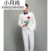 商务正装男士西服套装男羊毛绅士中年职业婚礼结婚礼服白色西装