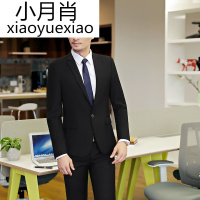 男士商务修身西服套装保险销售职业西装公务员面试正装酒店工作服