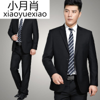 男式西服套装男士外套中年商务休闲羊毛西装套装职业正装工作服
