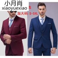 秋冬新款外贸男士新郎伴郎结婚西装礼服 男西服套装正装三件套