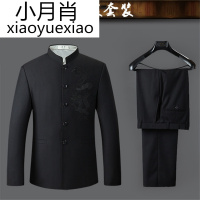 1伊尔缘男士西服套装韩版修身青年立领西装套装结婚礼服一件代