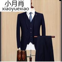 2017新款男士西服套装修身英伦商务职业装 男士西服正装三件套