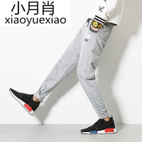 2017新款男士休闲运动裤 纯棉哈伦裤 男式九分裤翻边男装裤子