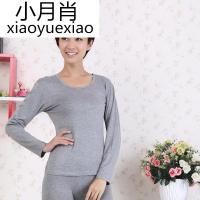 厂家批2018秋冬女士莫代尔加大加肥高弹力长袖打底衫秋衣上衣