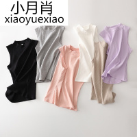 2018新款螺纹高领背心女季纯色全棉修身打底衫无袖上衣