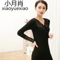 限时清仓竹纤维女士蕾丝打底衫女士v领长袖蕾丝衫女士打底衬衫