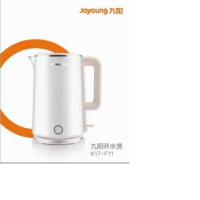 九阳低音立体加热电热水壶开水煲1.7升K17-F11