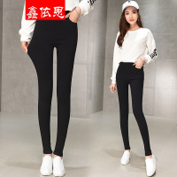鑫依思 2018春季新款打底裤女小脚铅笔裤修身显瘦弹力魔术裤韩版G117