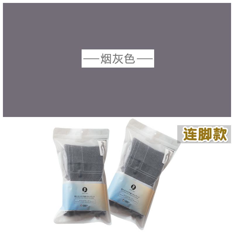 新款式1300D连袜打底裤肉色黑色连裤袜春秋冬款加绒加厚款连脚打底袜子-定制款图片