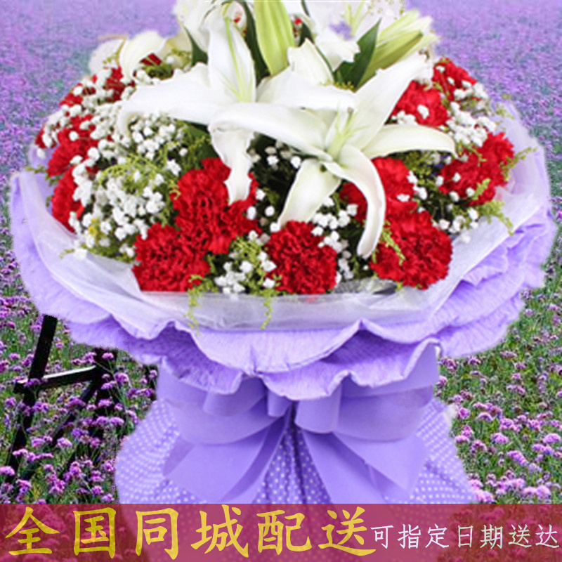 奢上鲜花绿植全国同城速递福州福清南安三明石狮莆田泉州永安邵武夷山漳平龙岩鲜花店百合康乃馨花生日送花女神节3 8母亲节鲜花 同城配送 价格图片品牌报价 苏宁易购奢上官方旗舰店