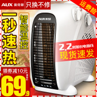 奥克斯(AUX) NFJ-200A2 暖风机/取暖器/立卧两用取暖器 温控款-白色延长线
