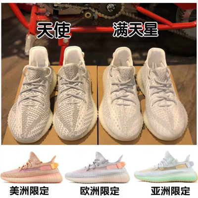 加勒特奈夫(JIALETENAIFU)男鞋2021官方正品椰子鞋yeezy350v2真爆满天星运动休闲鞋莆田鞋700