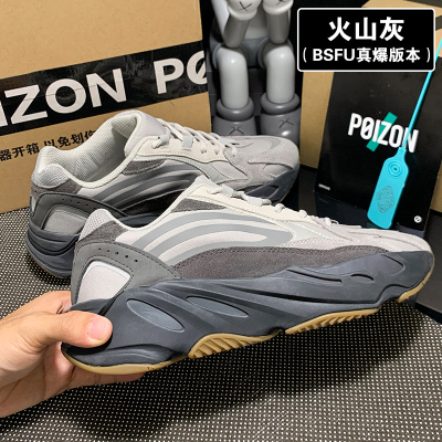 加勒特奈夫(JIALETENAIFU)椰子700v2正版老爹鞋男鞋正品yeezy运动休闲鞋椰子鞋莆田鞋潮鞋过毒运动鞋子