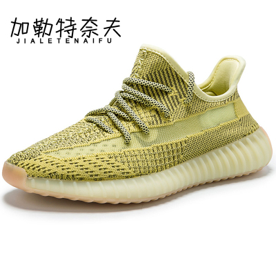 加勒特奈夫(JIALETENAIFU)男鞋2019秋季Yeezy350莆田鞋真爆满天星椰子鞋满天星700运动休闲鞋网布