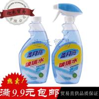 玻璃清洁剂家用车用去污擦玻璃水净洗玻璃窗液瓶+瓶补