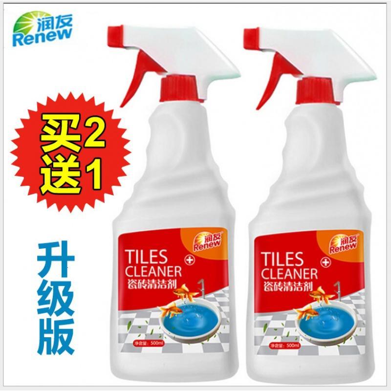 瓷砖清洗剂强力草酸地板地砖清洁剂陶瓷去污装修浴缸洁瓷剂修复