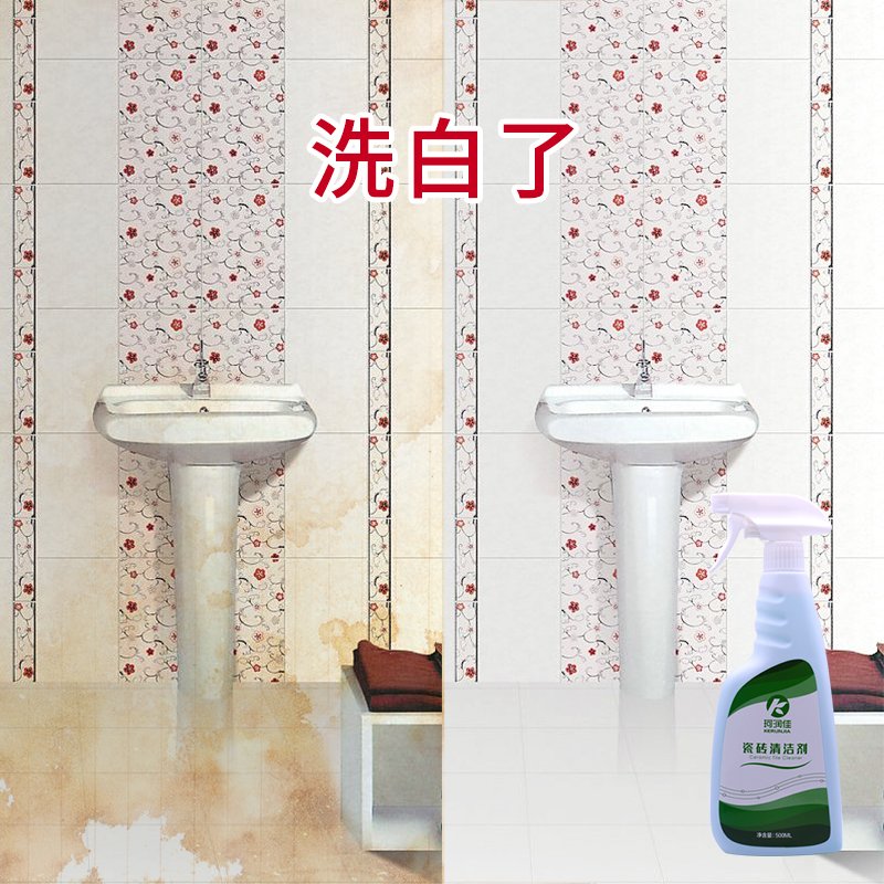 买2送1瓷砖清洁剂草酸地板厕所强力去污除水垢划痕修复家用洁瓷剂