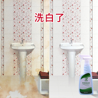 买2送1瓷砖清洁剂草酸地板厕所强力去污除水垢划痕修复家用洁瓷剂