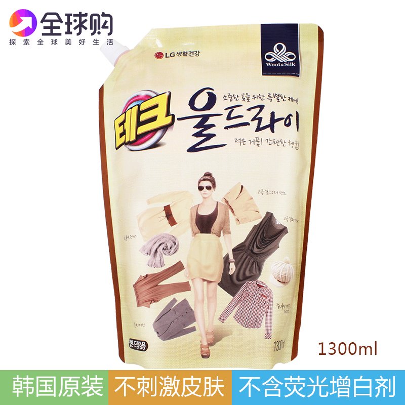 韩国进口无荧光剂中性皂液手洗内衣花香低泡香味持久留香