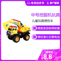 大中号挖掘机玩具儿童玩具男孩玩具车工程车套装翻斗车挖挖机挖土机
