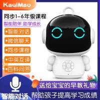 智能机器人儿童玩具语音对话男女孩益智学习陪伴早教机多功能-战圣