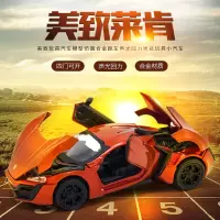 汽车模型仿真合金车模跑车模型儿童玩具车-款式颜色随机发