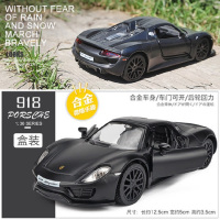 (正版授权 可开门13厘米入门级跑车合金车19.9元)合金跑车合金车模路虎宾利suv仿真回力跑车玩具车摆件模型