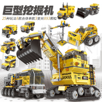 星堡积木兼容乐高工程车挖掘机拼装模型儿童益智力拼插玩具男孩子塑料小颗粒女孩岁礼物*-