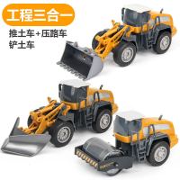 儿童工程车玩具套装 惯性挖土机挖掘机大吊车合金仿真模型 男孩汽车-合金铲车+推土车+压路车