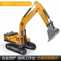 儿童工程车玩具套装惯性挖土机挖掘机大吊车合金仿真模型男孩汽车-合金挖掘机