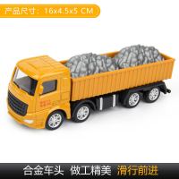 儿童工程车玩具套装惯性挖土机挖掘机大吊车合金仿真模型男孩汽车-合金运输车