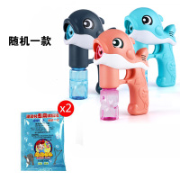 海豚泡泡机抖音泡泡机儿童全自动吹神器电动玩具泡泡枪泡水-海豚泡泡枪+1瓶泡泡液+两包泡泡液