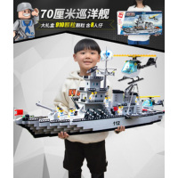 启蒙积木男孩子军事航空母舰儿童6益智力7拼装玩具8-10岁拼图礼物-112巡航战舰#910颗粒
