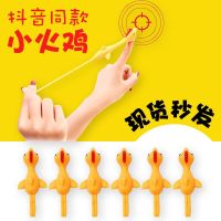 抖音同款可粘墙的弹弓发射弹射火鸡会飞的解压小鸡趣味玩具- 粘墙火鸡2只