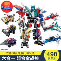启蒙兼容乐高积木拼装玩具组合变形机器合体金刚益智拼图组装儿童拼插男孩生日礼物10岁-1412超合金战神6合1#498颗粒