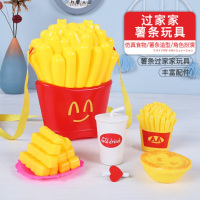儿童仿真快餐薯条可乐汉堡切乐套装薯条背包男孩女孩过家家玩具-1029-2薯条笑脸背包切切乐