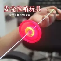 发光玩具拉线飞轮发光陀螺夜市地摊热卖货源发光儿童玩具-拉线陀螺三个装