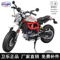 儿童积木兼容樂高拼装玩具积木科技拼装男孩益智组装汽车自行车摩托车模型-7053攀爬摩托#611颗粒