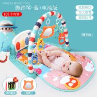 新生婴幼儿玩具声光早教宝宝脚踏钢琴充电健身架 简易版-108内容电池款（不带遥控）