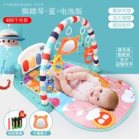 新生婴幼儿玩具声光早教宝宝脚踏钢琴充电健身架 育儿版-400内容电池版(不带遥控)