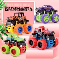 惯性四驱越野车玩具车抗耐摔回力儿童玩具车男孩宝宝模型- 惯性四驱越野车随机一只