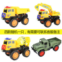 [21厘米]大号翻斗车塑料玩具儿童玩具男孩6岁玩具车工程车翻斗车-四款随机发