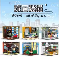 星卡比积木家居装潢系列兼容乐高儿童拼装城市房子男孩益智拼插玩具-01401家居装潢六合一 #2193颗粒