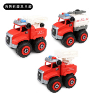 早教消防系列可拆卸螺丝拆装拼装车益智玩具- 677-135消防拆装车三只装