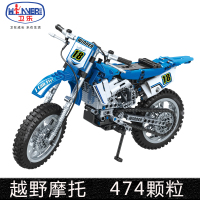 儿童积木兼容樂高拼装玩具积木科技拼装男孩益智组装汽车自行车摩托车模型-7045越野摩托#474颗粒