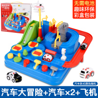 x抖音同款闯关大冒险汽车轨道透明轨道机身音乐惯性滑行汽车儿童玩具车-迷你2车版26cm汽车大冒险(T801)