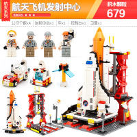 星卡比兼容乐高积木航天飞机系列火箭模型拼装玩具宇宙飞船男孩子 8815航天发射中心3岁以上ABS材质500块以上